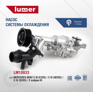 LUMER LM10933