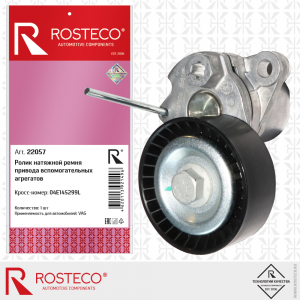 ROSTECO 22057