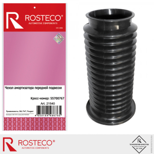ROSTECO 21540