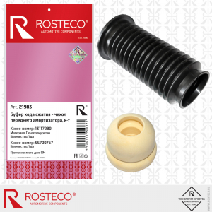ROSTECO 21983