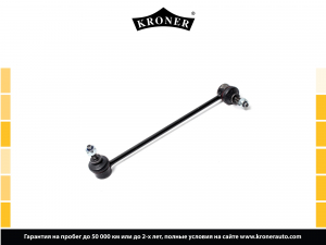 KRONER K330365