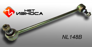 нет износа NL148B