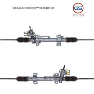 GS 2GS5511