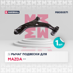 MARSHALL M8050571