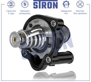 STRON STT0015