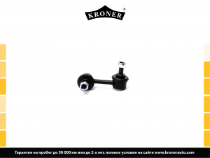 KRONER K330449