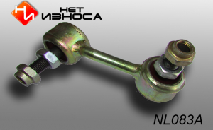 нет износа NL083A