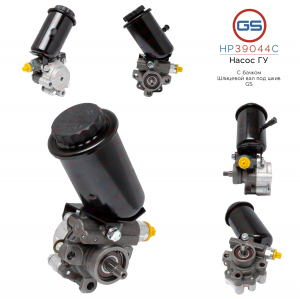 GS HP39044C
