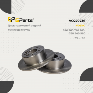 GPARTS VO270736