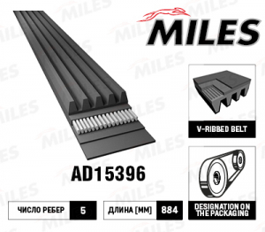 MILES AD15396