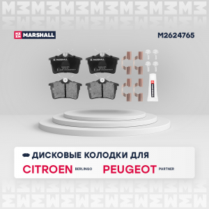 MARSHALL M2624765