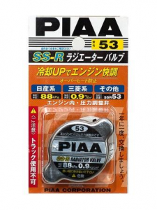 PIAA SSR53