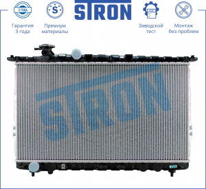 STRON STR0199