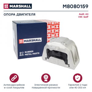 MARSHALL M8080159
