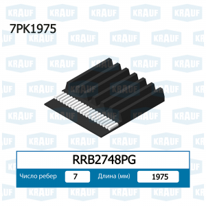 KRAUF RRB2748PG