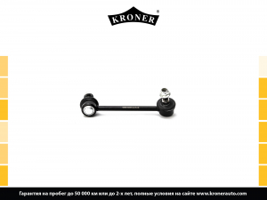 KRONER K330491