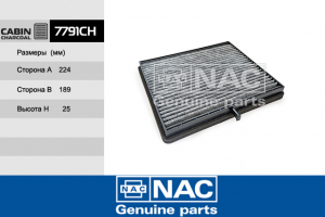 NAC 7791CH