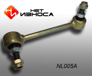 нет износа NL005A