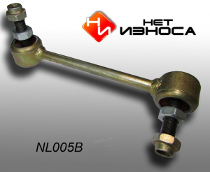 нет износа NL005B