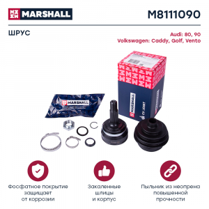 MARSHALL M8111090