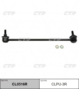 CTR CL0516R