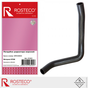 ROSTECO 21231