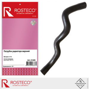 ROSTECO 21225