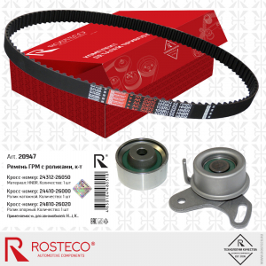 ROSTECO 20947