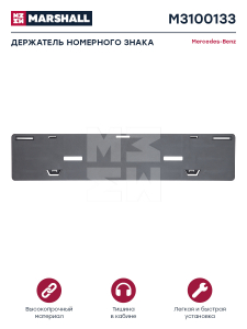 MARSHALL M3100133