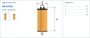 FILTRON OE6726