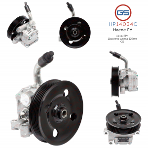 GS HP14034C