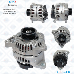 GELZER G3705A