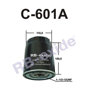 RB-EXIDE C601A