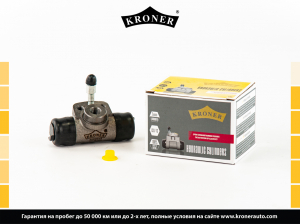 KRONER K000519