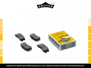 KRONER K002045