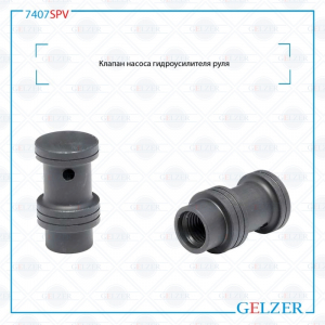 GELZER 7407SPV