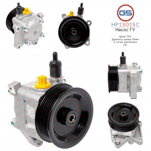 GS HP13015C