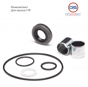 GS HP32035KIT