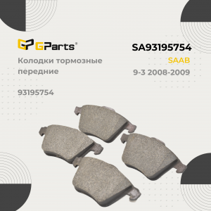 GPARTS SA93195754