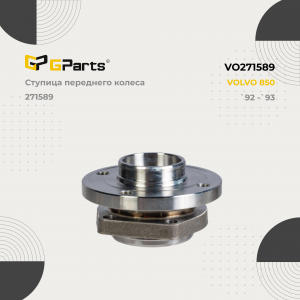 GPARTS VO271589