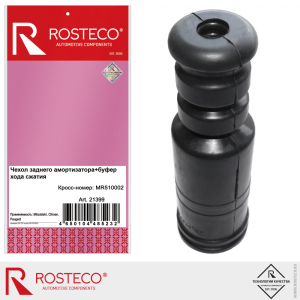 ROSTECO 21399