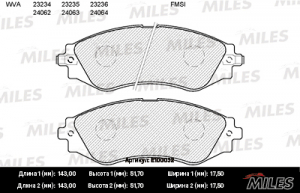 MILES E100032