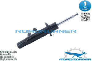 ROADRUNNER RR41045AS