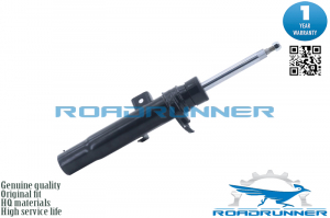 ROADRUNNER RR41046AS