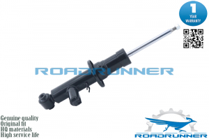 ROADRUNNER RR41047AS