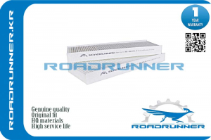 ROADRUNNER RR0057FL