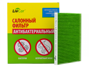 LIVCAR LCY00021008S