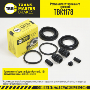 TRANSMASTER TBK1178