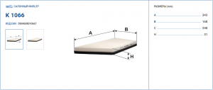 FILTRON K1066