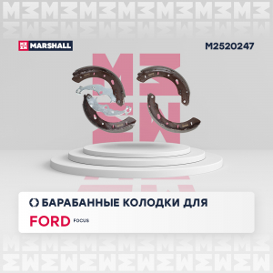 MARSHALL M2520247